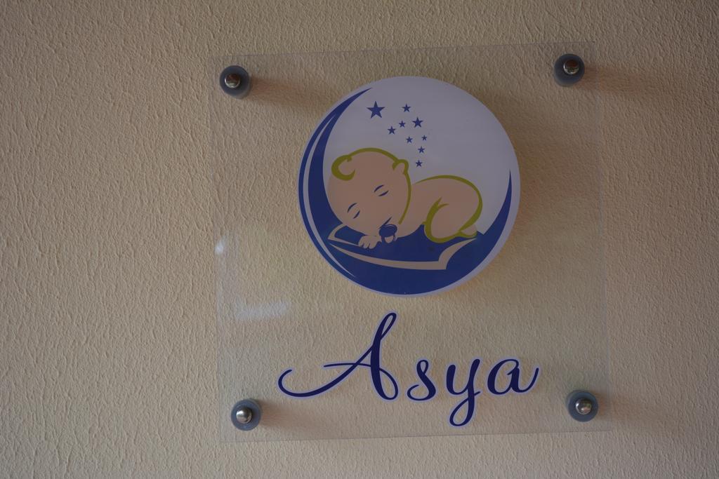 Casa Vacanza La Luna 사르자나 외부 사진
